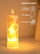 Светодиодная свеча, ночник LED RISALUX «Кружева», 3×LR1130, 3.8×3.8×12 см - Фото 4