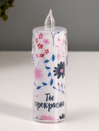 Светодиодная свеча, ночник LED RISALUX «Ты прекрасна», 3×LR1130, 3.8×3.8×12 см - Фото 5