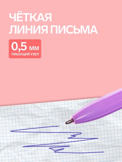Ручка-прикол «Лапка», поворотный аксессуар, синий стержень, шариковая, МИКС