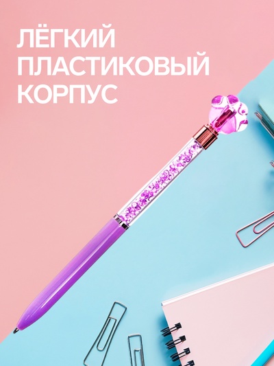 Ручка-прикол «Лапка», поворотный аксессуар, синий стержень, шариковая, МИКС