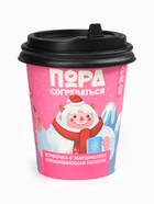 Шоколадная бомбочка с маршмеллоу «Пора согреваться», 35 г - Фото 4