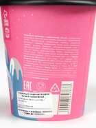 Шоколадная бомбочка с маршмеллоу «Пора согреваться», 35 г - Фото 8