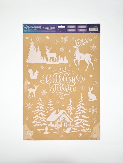 Наклейки на окна многоразовые «Новогодняя деревушка», 33×50 см