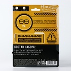 Подарочный набор «Мужской подарок»: карты, домино, стопки 3 шт - фото 26216323