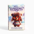 Драже шоколадные шарики в коробке «Волшебство зимы», 37 гр - Фото 4