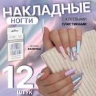 Накладные ногти «Графика», 12 шт, с клеевыми пластинами, форма балерина, разноцветные - фото 322172097