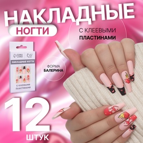 Накладные ногти «Пламя», 12 шт, с клеевыми пластинами, форма балерина, цвет бежевый/красный/чёрный