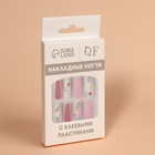 Накладные ногти «Нежная абстракция», 12 шт., с клеевыми пластинами, форма балерина, разноцветные - Фото 5