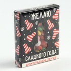 Конфеты драже шоколадное в коробке «Сладкого года» - Фото 6