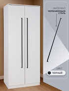 Ручка-скоба CAPPIO SQUARE RSC008, нержавеющая сталь, м/о 1188 мм, цвет черный - фото 809280707