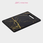 Доска разделочная Доляна «Gallda», 30×20 см, прямоугольная, чёрная - Фото 2
