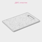 Доска разделочная Доляна «Гранит», 30×20 см, прямоугольная, белая - Фото 2