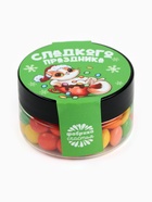 Шоколадное драже новогоднее «Сладкого праздника», 25 г - фото 118988533 Шоколадное драже новогоднее «Сладкого праздника», 25 г - фото 118988533