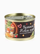 Шоколадное драже «Уютного нового года», 100 г - Фото 4