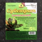 Грунт Универсальный "Сады Аурики", 5 л 10664914