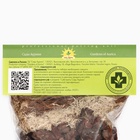 Субстрат для Орхидей Профи "Сады Аурики", 1 л (комплект 2 шт) - фото 27209961