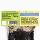 Субстрат для Фиалок "Сады Аурики", 1 л (комплект 3 шт) - фото 27209964