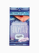 Подарочный набор «Волшебство в твоих руках», 5 предметов - Фото 24