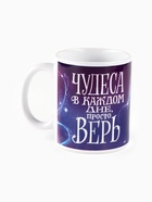 Подарочный набор «Волшебство в твоих руках», 5 предметов - Фото 5