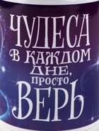 Подарочный набор «Волшебство в твоих руках», 5 предметов - Фото 6