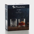 УЦЕНКА Набор стаканов Paşabahçe «Элизия», 210 мл, 4 шт. - Фото 6