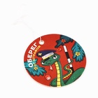 Ароматизатор для машины новогодний «Удачи на дорогах», на Новый год, яблоко (комплект 2 шт) - фото 26839616