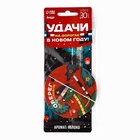 Ароматизатор для машины новогодний «Удачи на дорогах», на Новый год, яблоко (комплект 2 шт) - фото 26880804