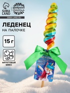 Леденец новогодний спираль «Зажигательных праздников» 10638292