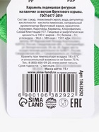 Леденец новогодний спираль «Зажигательных праздников» (комплект 2 шт) - фото 58020314