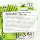 Леденец на палочке «С новым годом», вкус гуава, 15 г - фото 117466863