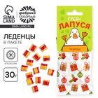 УЦЕНКА Леденецы в пакете с европодвесом «Гуся-лапуся», вкус апельсин 30 г - Фото 1
