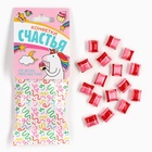 УЦЕНКА Леденецы в пакете с европодвесом «Конфетки счастья» вкус малина 30 г - Фото 2