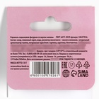 УЦЕНКА Леденецы в пакете с европодвесом «Конфетки счастья» вкус малина 30 г - Фото 4