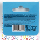 УЦЕНКА Леденецы в пакете с европодвесом «Моему герою» вкус малина 30 г - Фото 4