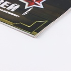 Анкета для друзей А5, 16 л. «23 февраля» - Фото 2