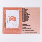 Анкета для друзей А5, 16 л. «23 февраля» - Фото 4