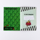 Анкета для друзей А5, 16 л. «Коты военные. 23 февраля» - Фото 3