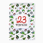 Блокнот А5, 40 л. на гребне, обложка картон «С 23 февраля, паттерн» 10708566 - фото 12870364