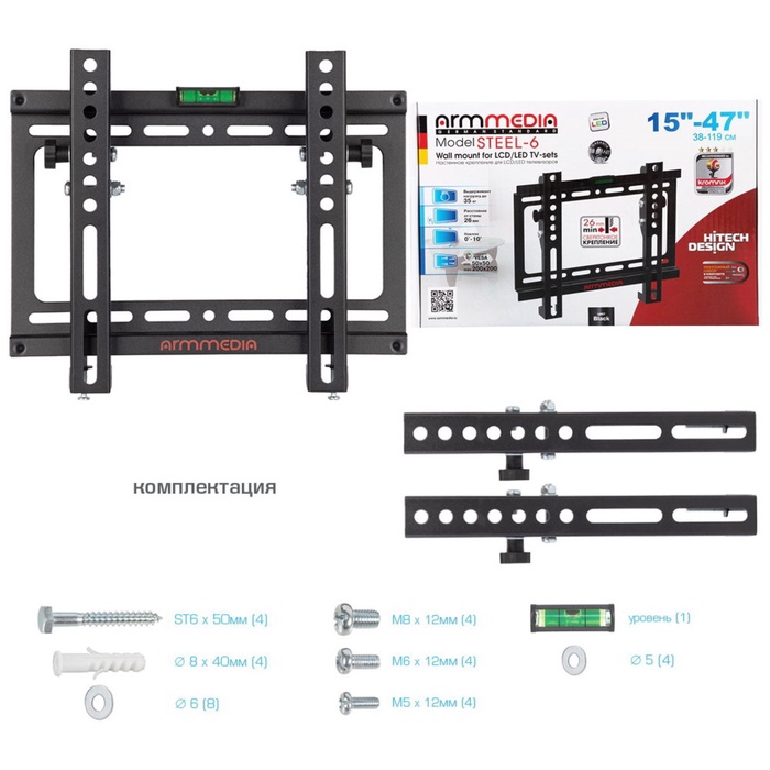 Кронштейн для LED/LCD телевизоров Arm media STEEL-6 black - фото 51685896