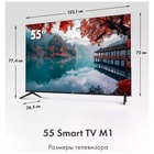 LED телевизор Haier 55 Smart TV M1 - фото 51685932 LED телевизор Haier 55 Smart TV M1 - фото 51685932