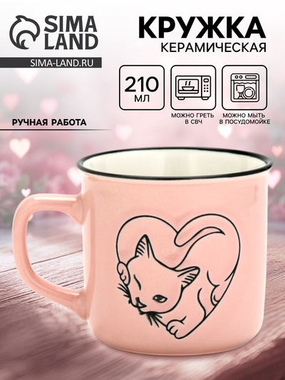 Кружка чайная керамическая «Котик», 210 мл, ручная работа