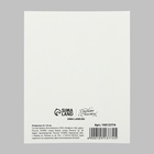 Открытка мини «С Новым годом», 7.5×10.5 см - Фото 2