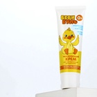 Детский крем увлажняющий, 75 мл, с экстрактом ромашки, 0+, Беби Буль - Фото 8