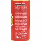 Гель для душа женский Sweet passionfruit, 100 мл, аромат маракуйи, PICO MICO - Фото 7