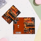 Открытка "С Днём Рождения!" автомобиль, город,  12,5 х 19,4 см (комплект 10 шт) - фото 26363255