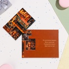 Открытка "С Днём Рождения!" автомобиль, город,  12,5 х 19,4 см (комплект 10 шт) - фото 26396326