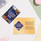 Открытка "С Днём Рождения!" синий фон,  12,5 х 19,4 см (комплект 10 шт) - фото 26396327