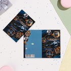 Открытка "С Днём Рождения!" чёрный фон, автомобиль, 12,5 х 19,4 см (комплект 10 шт) - фото 26396329