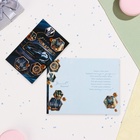 Открытка "С Днём Рождения!" чёрный фон, автомобиль, 12,5 х 19,4 см (комплект 10 шт) - фото 26396330