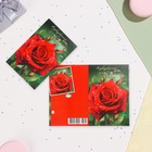Открытка "В прекрасный День Юбилея!" красная роза, 12,5 х 19,4 см (комплект 10 шт) - фото 26396333